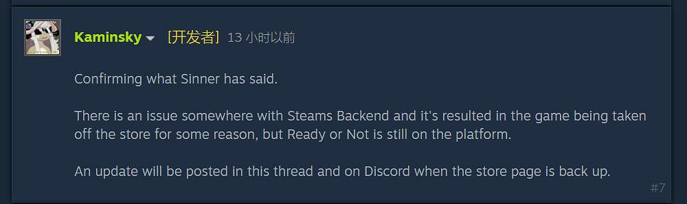 好評FPS《嚴陣以待》突然下架Steam 官方:後端問題 好評FPS《嚴陣以待》突然下架Steam 官方:後端問題