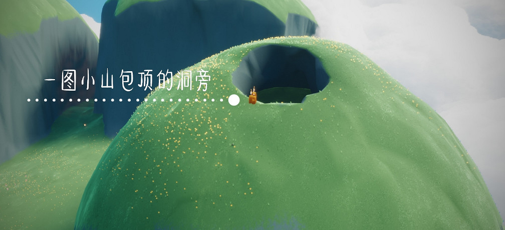 《光遇》季節蠟燭6.17位置 6月17日季節蠟燭在哪 《光遇》季節蠟燭6.17位置 6月17日季節蠟燭在哪