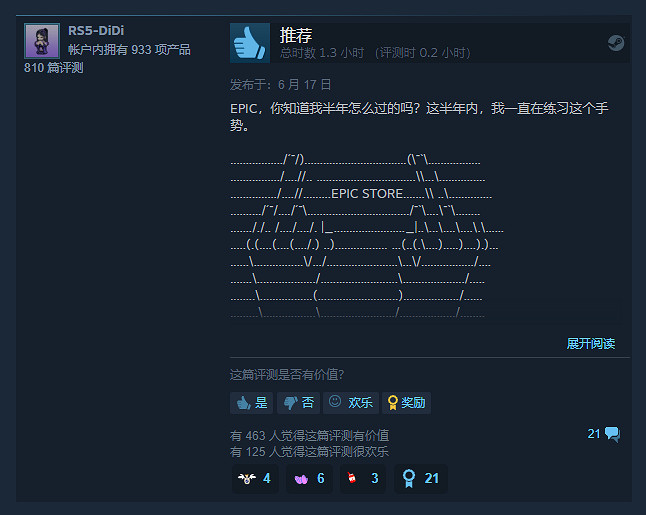 為了蒂法能清涼度夏!《FF7RE》Steam獲特別好評 為了蒂法能清涼度夏!《FF7RE》Steam獲特別好評