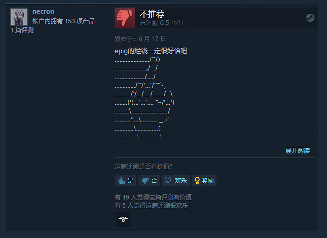 為了蒂法能清涼度夏!《FF7RE》Steam獲特別好評 為了蒂法能清涼度夏!《FF7RE》Steam獲特別好評