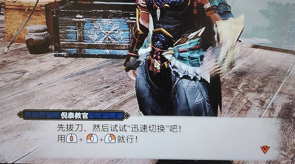 打敗爵爵子之後，我們找到了怪獵曙光的版本答案