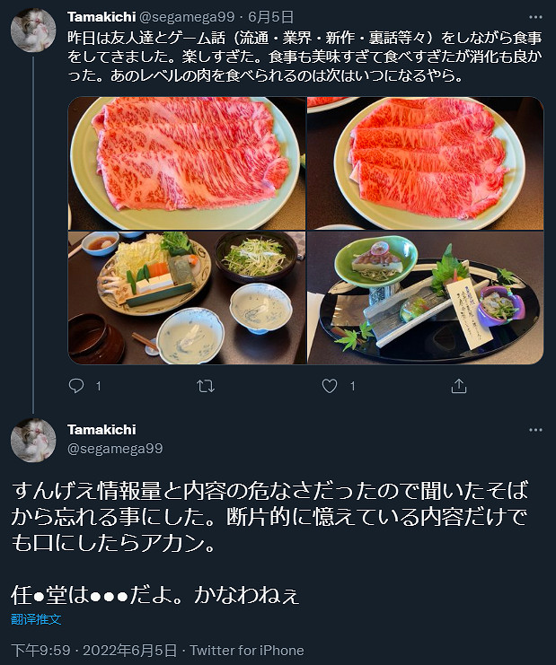 NS新聞 火紋新作主角正臉泄露 怒之鐵拳團隊新作開工 NS新聞 火紋新作主角正臉泄露 怒之鐵拳團隊新作開工