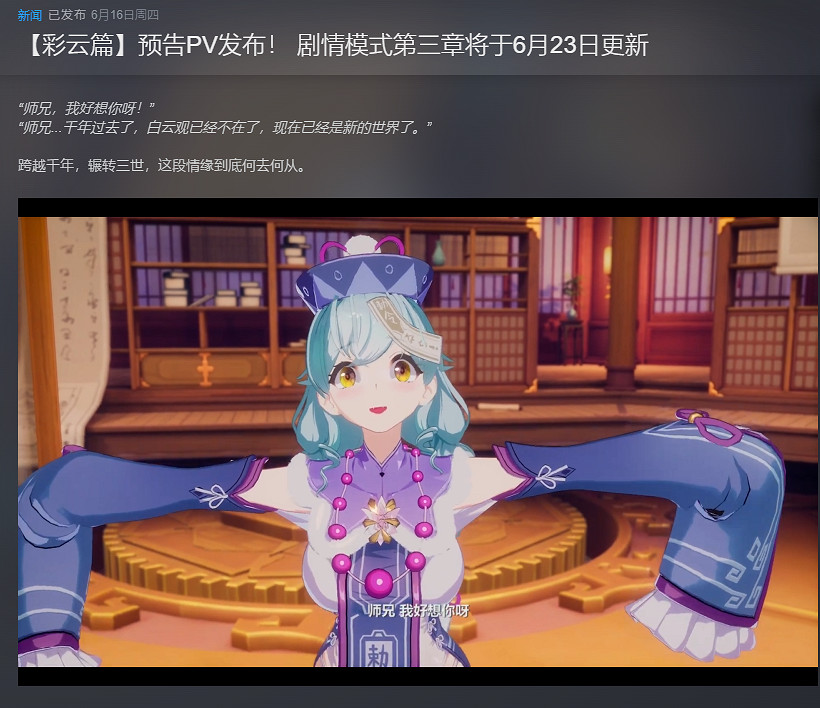 《太空戰士7》新作舅舅爆料 ，硬！《全戰三國》加入PGP