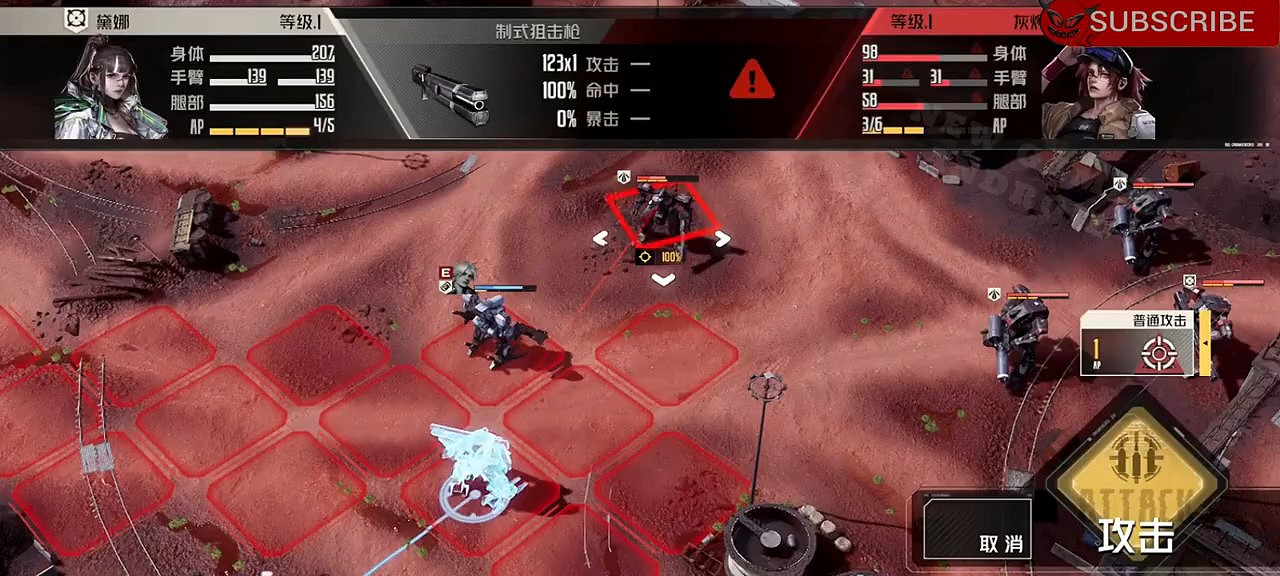 《前線任務 2089：邊境》PC及安卓實機 發售日待定