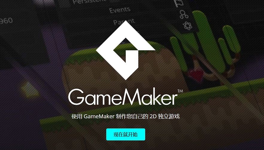 GameMaker獨立遊戲2022年度獎項提名揭曉