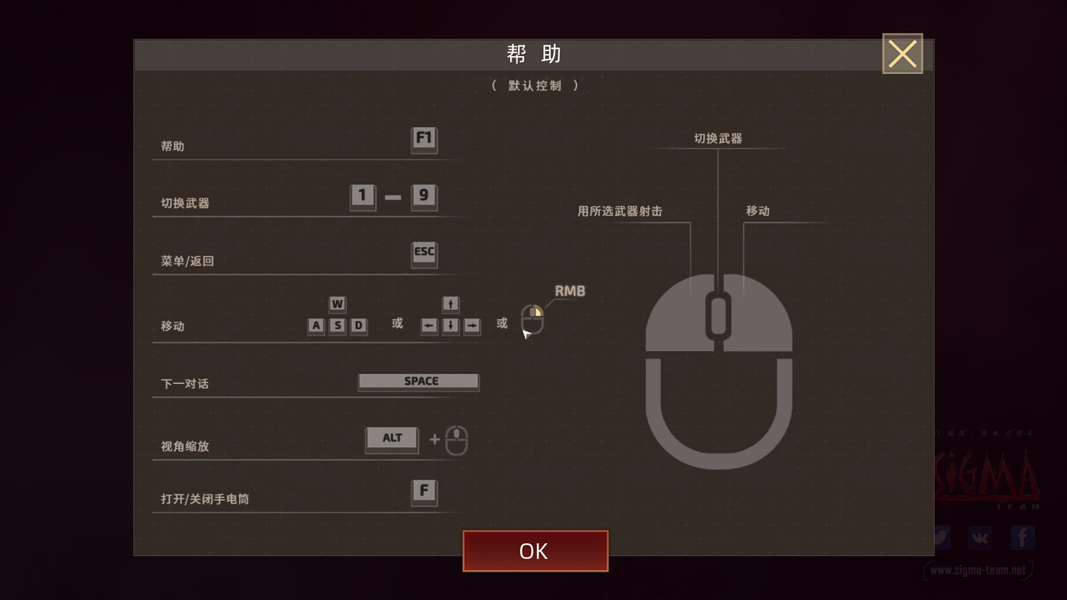 《孤膽槍手2：新紀元》LMAO2.0完整漢化更新檔發布！