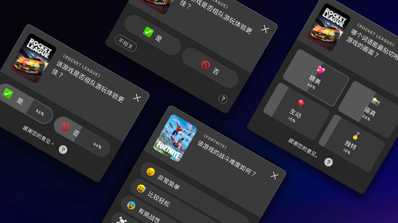 G胖感到了壓力！Epic商城新功能上線：遊戲評級與投票