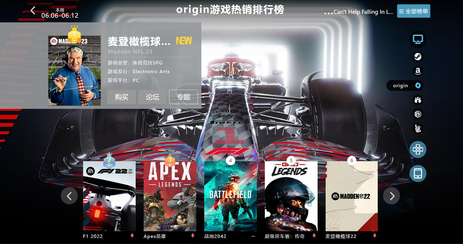 03.28-04.03全球遊戲銷量榜:《COD》重登Steam熱銷!