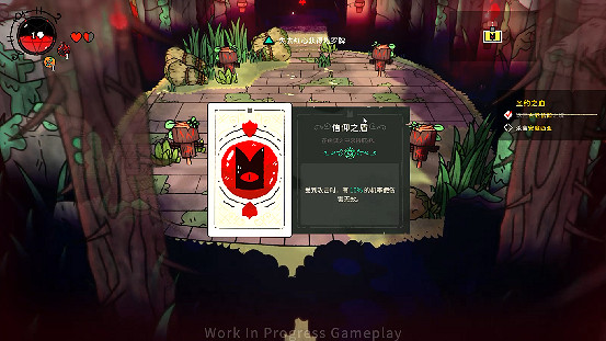 在最萌的畫風裡，當最邪門的傳教士-咩咩啟示錄試玩