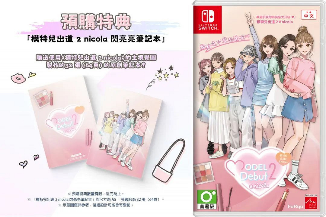 NS新聞 火紋新作主角正臉泄露 怒之鐵拳團隊新作開工 NS新聞 火紋新作主角正臉泄露 怒之鐵拳團隊新作開工