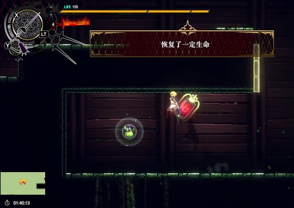 食之無肉,棄之可惜的骨王“惡魔城” 食之無肉,棄之可惜的骨王“惡魔城”