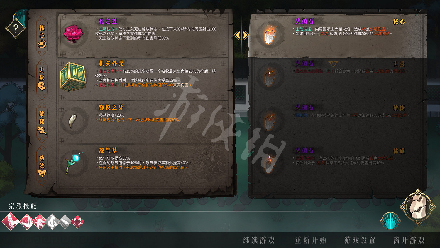 《暖雪》1.3.1版本更新了什麽?1.3.1版本更新內容一覽 《暖雪》1.3.1版本更新了什麽?1.3.1版本更新內容一覽