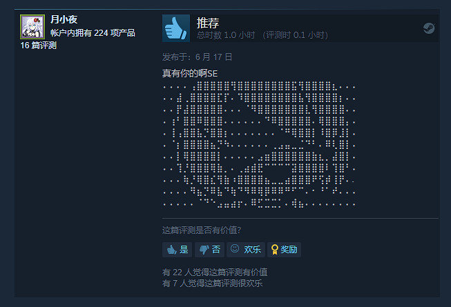 為了蒂法能清涼度夏!《FF7RE》Steam獲特別好評 為了蒂法能清涼度夏!《FF7RE》Steam獲特別好評