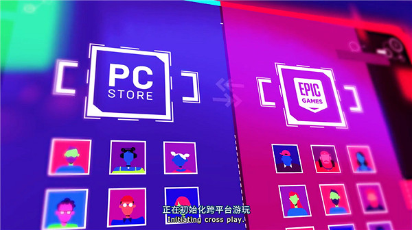Epic發布跨平台遊玩工具:與Steam無縫連接輕鬆關聯 Epic發布跨平台遊玩工具:與Steam無縫連接輕鬆關聯