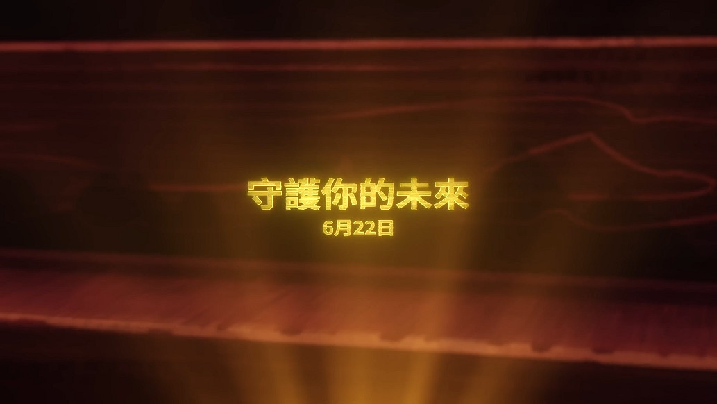 《不屈不撓契約》新地圖“深海遺珠”中文預告 6月上線 《不屈不撓契約》新地圖“深海遺珠”中文預告 6月上線