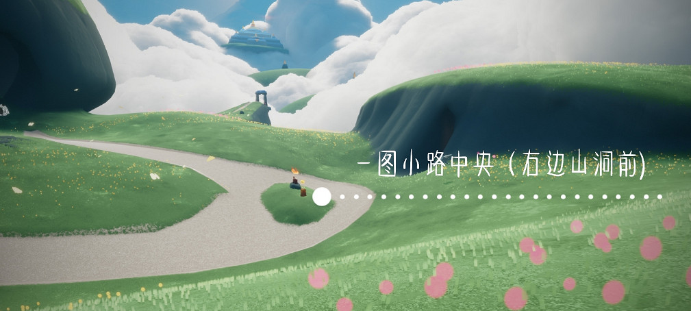 《光遇》季節蠟燭6.17位置 6月17日季節蠟燭在哪 《光遇》季節蠟燭6.17位置 6月17日季節蠟燭在哪