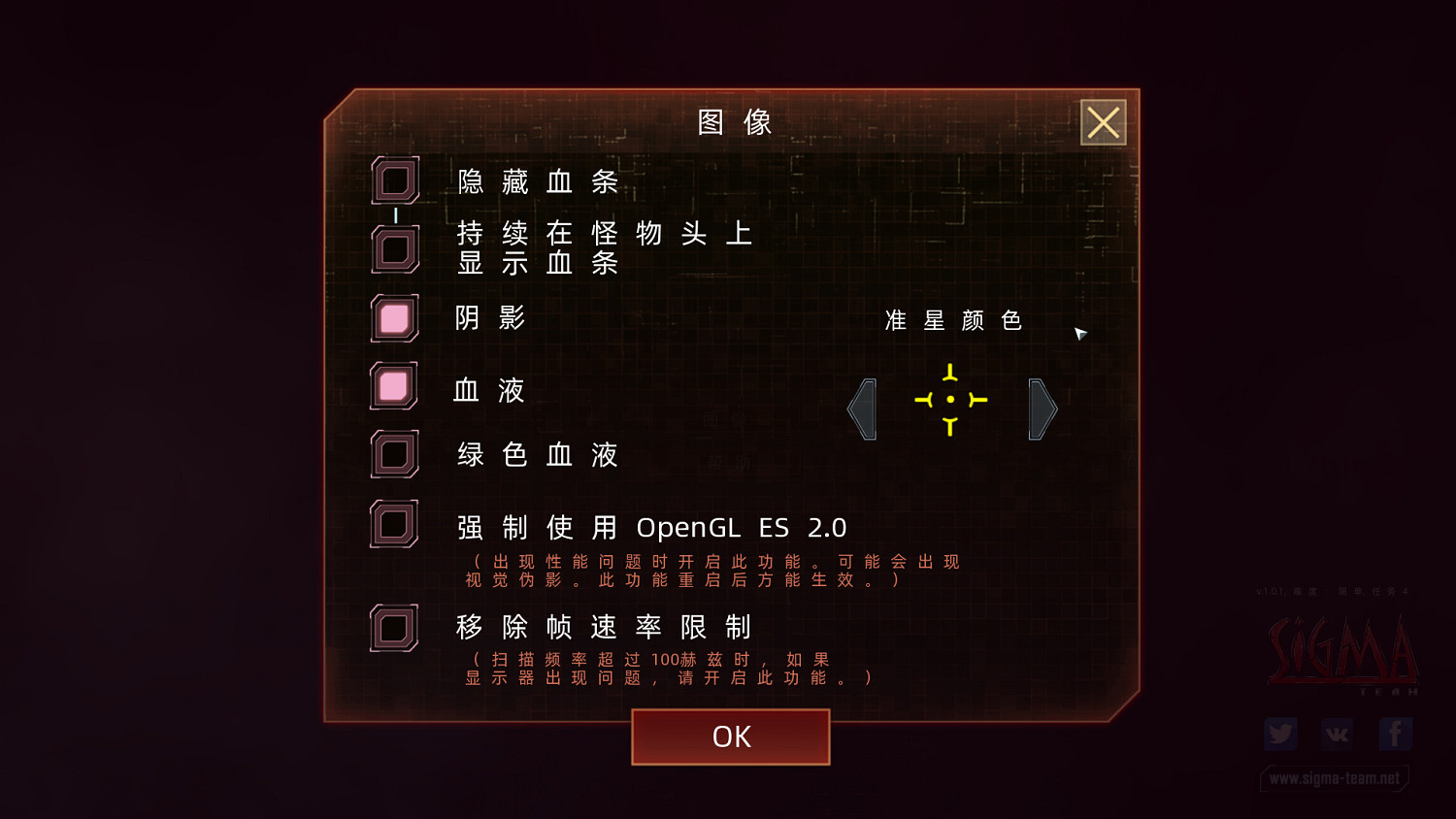 《孤膽槍手2：新紀元》LMAO2.0完整漢化更新檔發布！