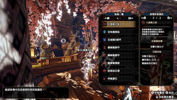 《魔物獵人崛起》曙光銃槍怎麽玩?曙光銃槍回血流BD介紹