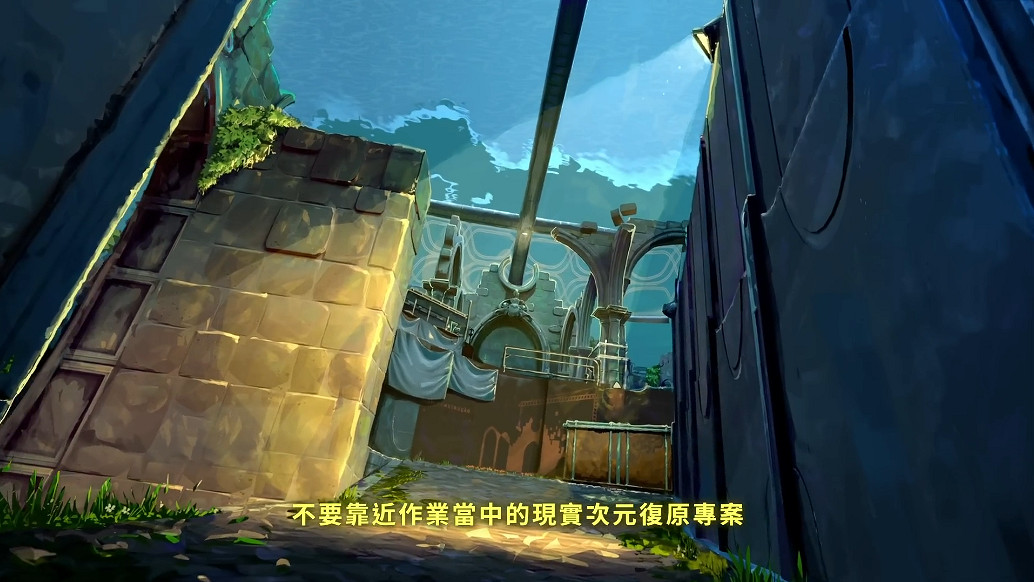 《不屈不撓契約》新地圖“深海遺珠”中文預告 6月上線 《不屈不撓契約》新地圖“深海遺珠”中文預告 6月上線