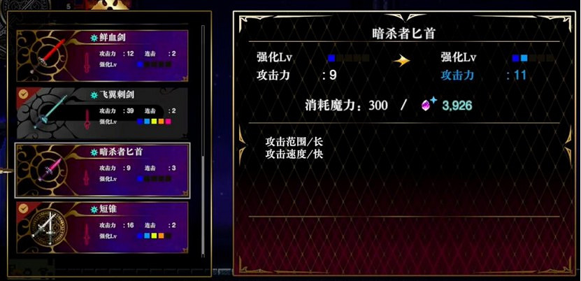 食之無肉,棄之可惜的骨王“惡魔城” 食之無肉,棄之可惜的骨王“惡魔城”