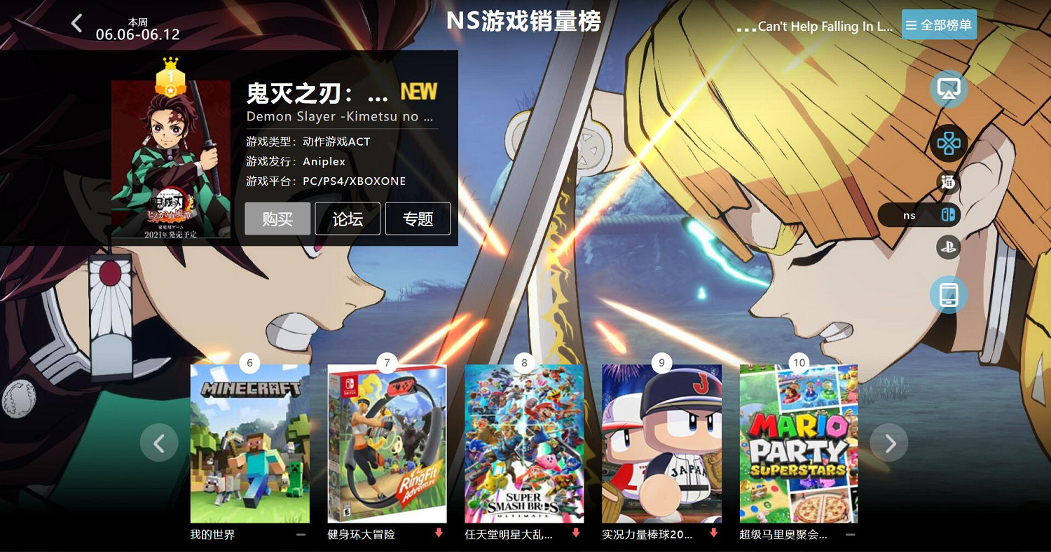 03.28-04.03全球遊戲銷量榜:《COD》重登Steam熱銷!