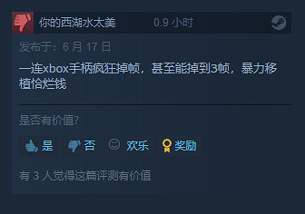 為了蒂法能清涼度夏!《FF7RE》Steam獲特別好評 為了蒂法能清涼度夏!《FF7RE》Steam獲特別好評