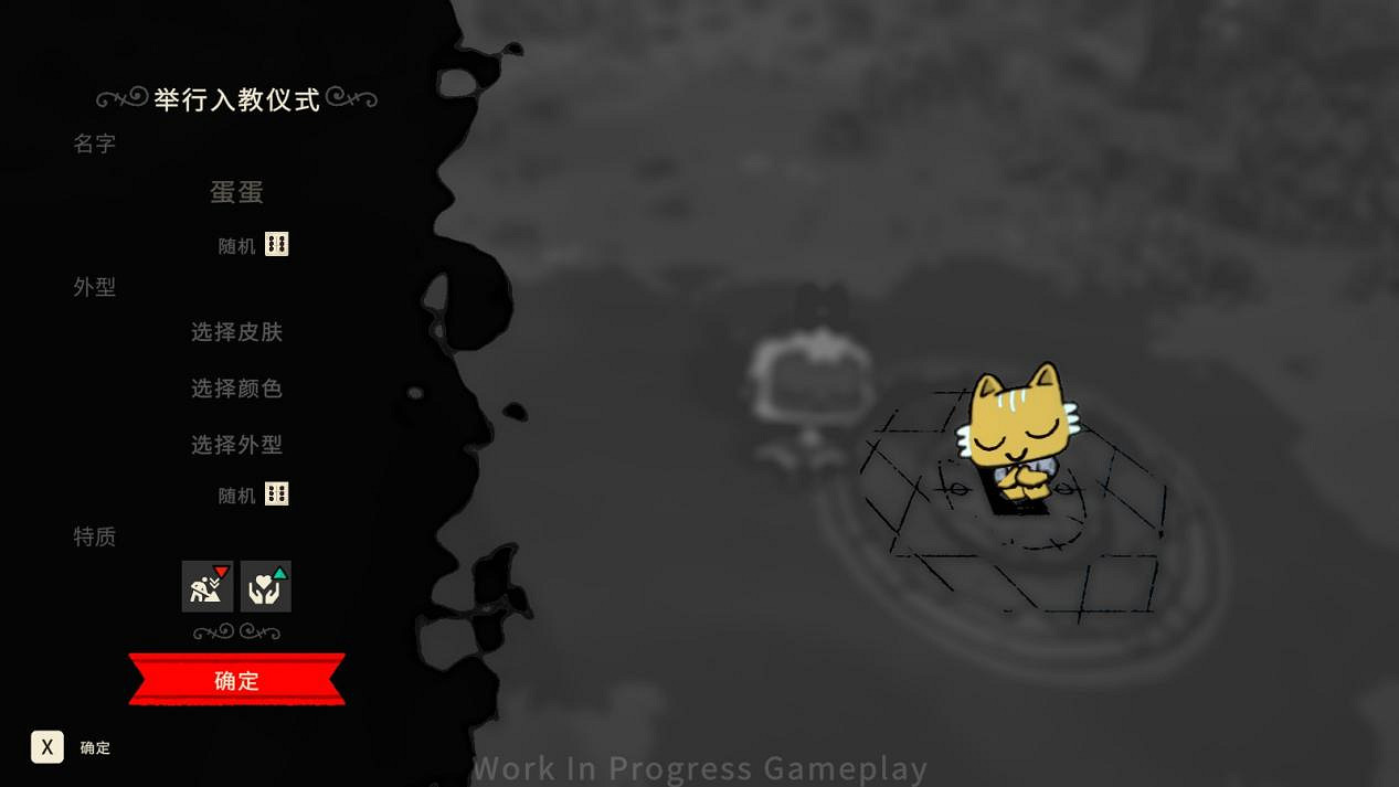 在最萌的畫風裡，當最邪門的傳教士-咩咩啟示錄試玩