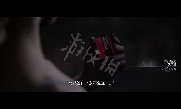 《獵逃驚魂》第四章全收集攻略 第四章塔羅牌有什麽? 《獵逃驚魂》第四章全收集攻略 第四章塔羅牌有什麽?