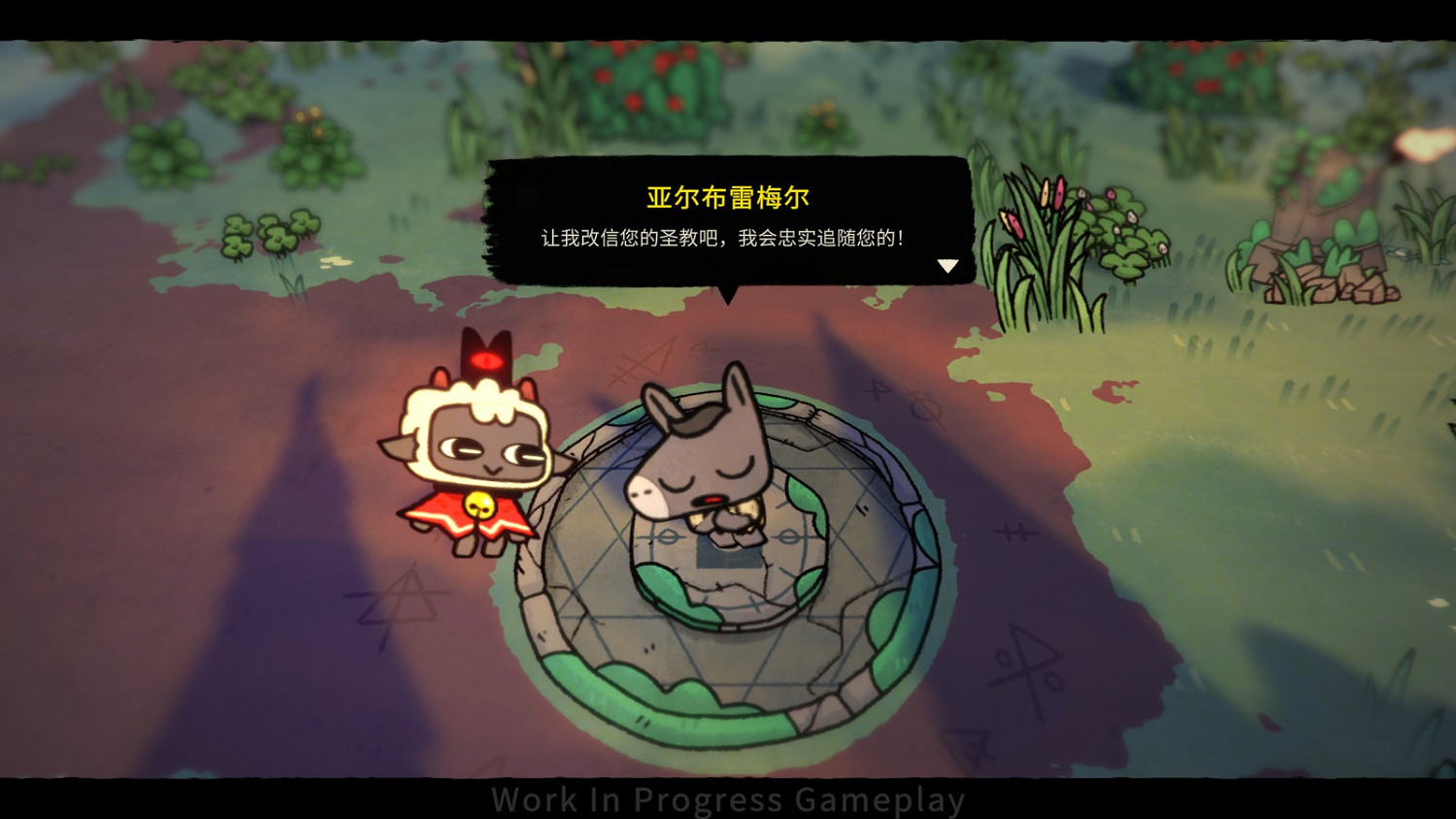 在最萌的畫風裡，當最邪門的傳教士-咩咩啟示錄試玩