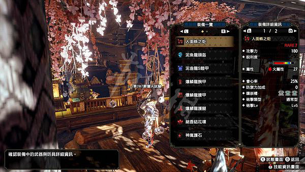 《魔物獵人崛起》曙光銃槍怎麽玩?曙光銃槍回血流BD介紹