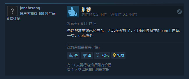 為了蒂法能清涼度夏!《FF7RE》Steam獲特別好評 為了蒂法能清涼度夏!《FF7RE》Steam獲特別好評