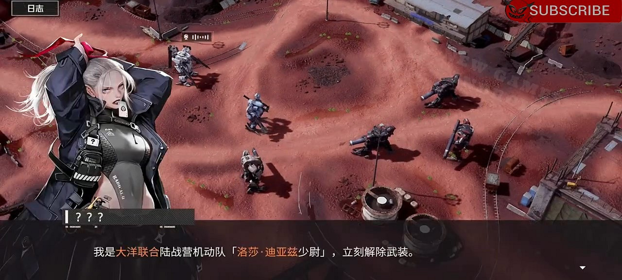 《前線任務 2089：邊境》PC及安卓實機 發售日待定