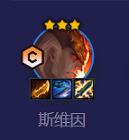 《金鏟鏟之戰》怒翼換形烏鴉陣容 巨龍之巢烏鴉怎麽玩 《金鏟鏟之戰》怒翼換形烏鴉陣容 巨龍之巢烏鴉怎麽玩