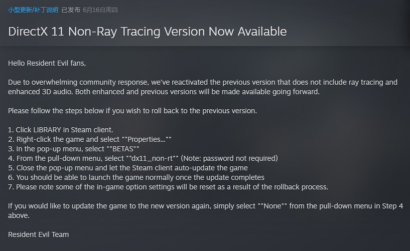 《太空戰士7》新作舅舅爆料 ，硬！《全戰三國》加入PGP