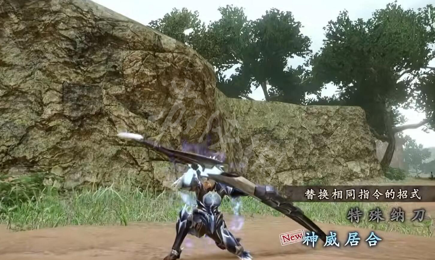 《魔物獵人崛起》曙光太刀新替換技是什麽 dlc太刀新技能介紹