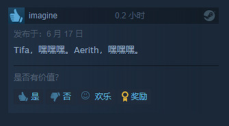 為了蒂法能清涼度夏!《FF7RE》Steam獲特別好評 為了蒂法能清涼度夏!《FF7RE》Steam獲特別好評