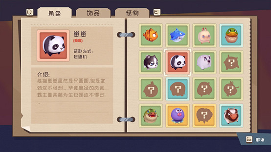 《快到碗裡來》暑期7月15日發售！特色宣傳片發布