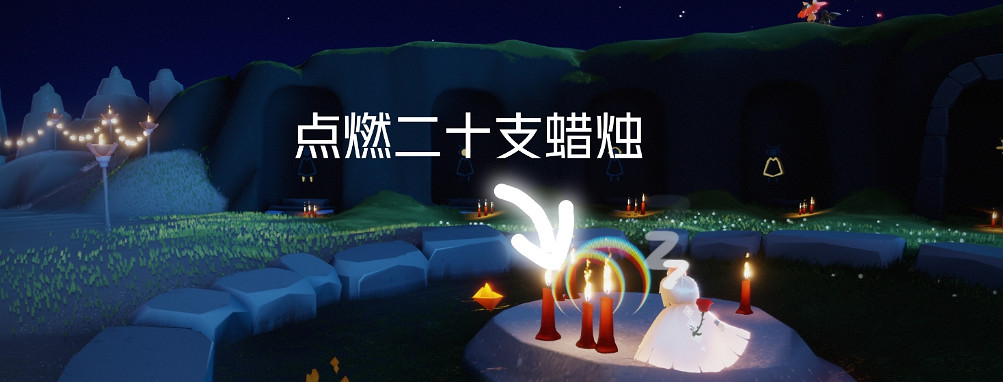 《光遇》6.17任務怎麽做 每日任務6月17日攻略 《光遇》6.17任務怎麽做 每日任務6月17日攻略