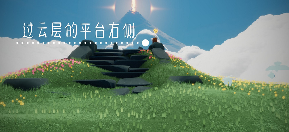 《光遇》季節蠟燭6.17位置 6月17日季節蠟燭在哪 《光遇》季節蠟燭6.17位置 6月17日季節蠟燭在哪