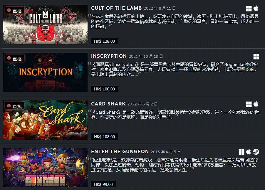 在最萌的畫風裡，當最邪門的傳教士-咩咩啟示錄試玩