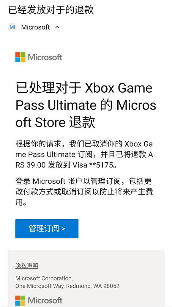微軟秋後算賬?大量玩家低價訂閱的 Xbox Game Pass (XGP) 被強制退款 微軟秋後算賬?大量玩家低價訂閱的 Xbox Game Pass (XGP) 被強制退款