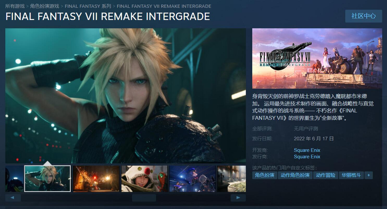 早報:《FF7R》第二章 《核心危機》重製版公開 早報:《FF7R》第二章 《核心危機》重製版公開