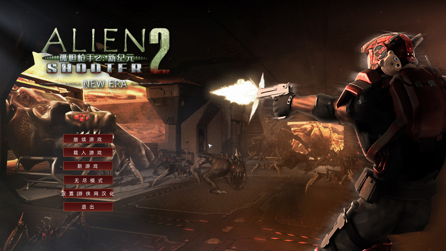 《孤膽槍手2：新紀元》LMAO2.0完整漢化更新檔發布！