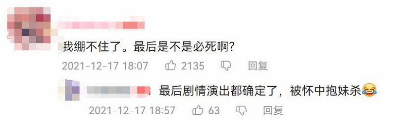 食之無肉,棄之可惜的骨王“惡魔城” 食之無肉,棄之可惜的骨王“惡魔城”