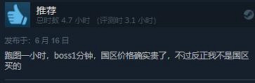 《不死者之王：逃離納薩力克大墳墓》現已發售 Steam評價“多半好評”