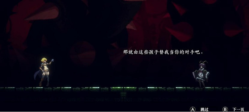 食之無肉,棄之可惜的骨王“惡魔城” 食之無肉,棄之可惜的骨王“惡魔城”