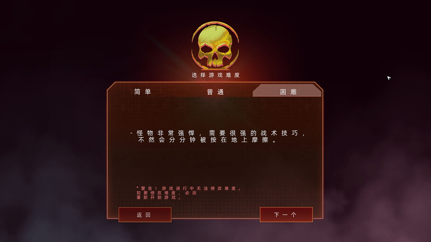 《孤膽槍手2：新紀元》LMAO2.0完整漢化更新檔發布！