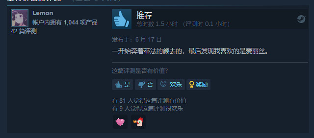 為了蒂法能清涼度夏!《FF7RE》Steam獲特別好評 為了蒂法能清涼度夏!《FF7RE》Steam獲特別好評