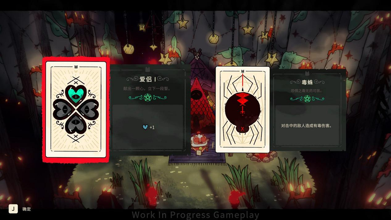 在最萌的畫風裡，當最邪門的傳教士-咩咩啟示錄試玩