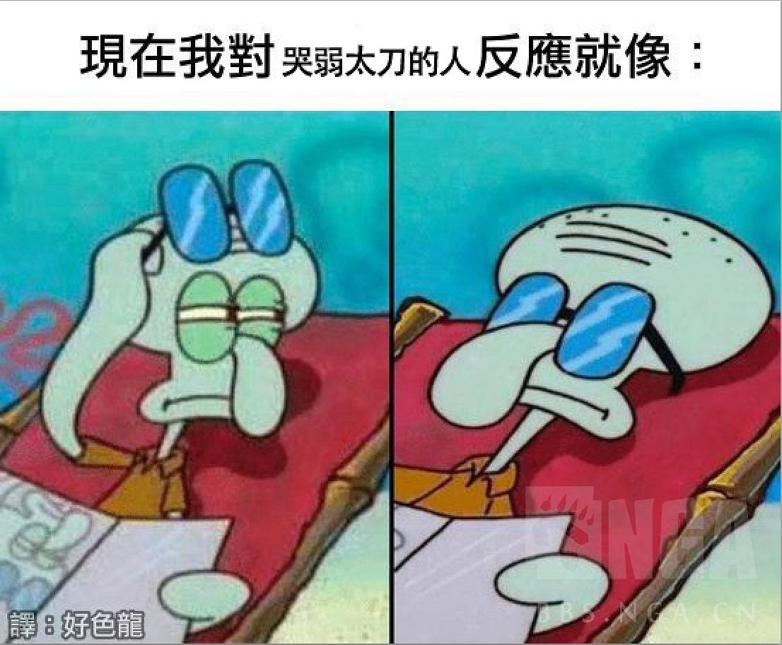 打敗爵爵子之後，我們找到了怪獵曙光的版本答案